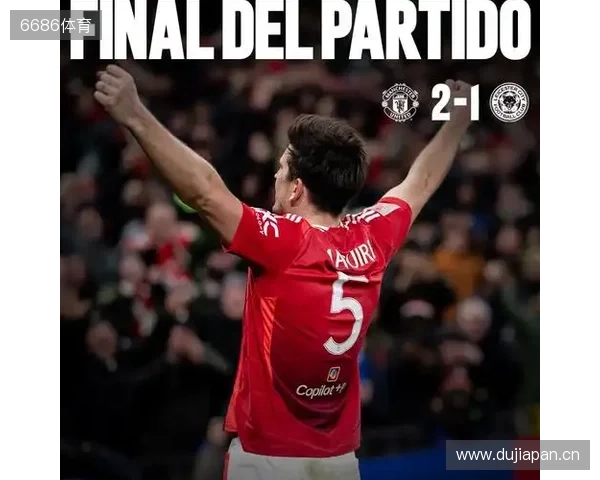 天空:马奎尔、梅努、谢什科缺席训练,利马训练积极力争复出